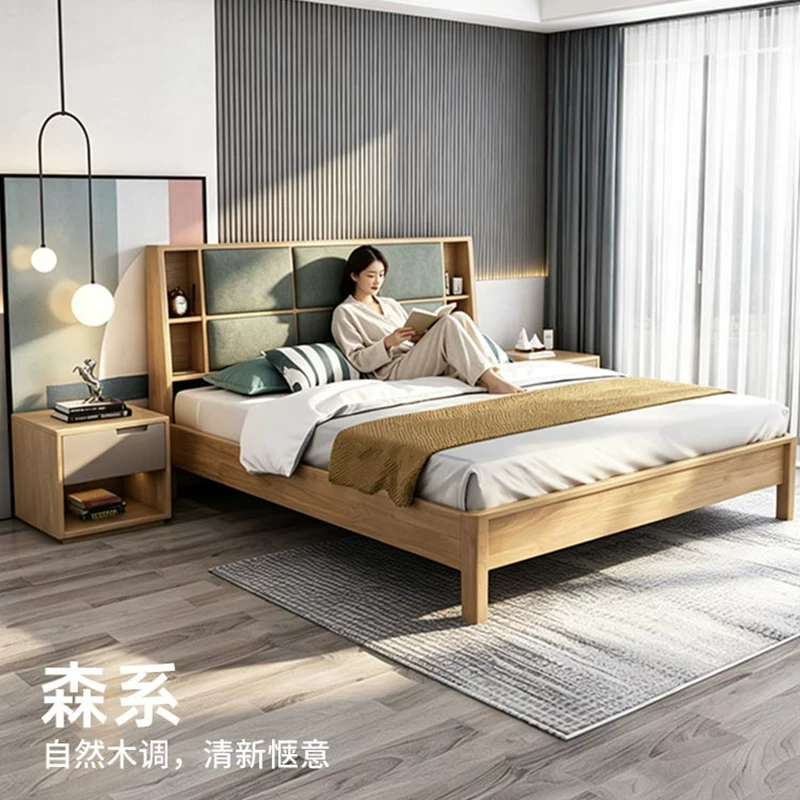 北歐實木雙人床 原木色床頭收納